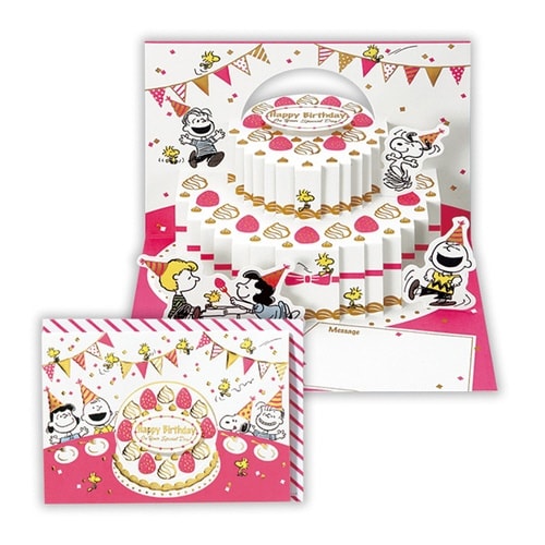 お誕生祝いカード立体スヌーピーみんなでケーキ×6