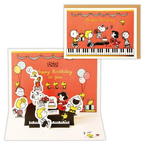 お誕生祝いカード立体スヌーピーグランドピアノ×6