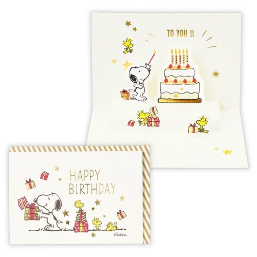 お誕生祝カード立体スヌーピーロウソクをつけて×6