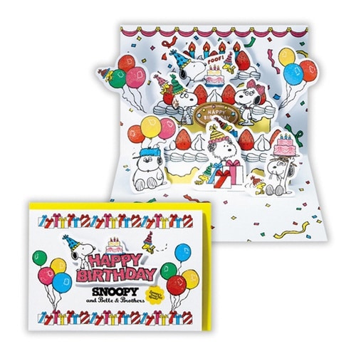 お誕生祝カード立体スヌーピースヌーピーと兄弟×6