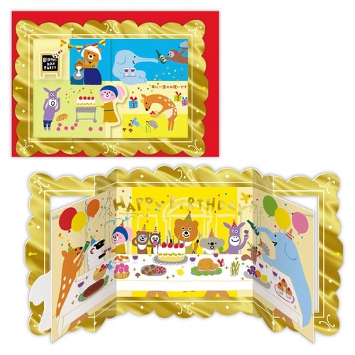 お誕生祝いカード立体くるっと名画×6