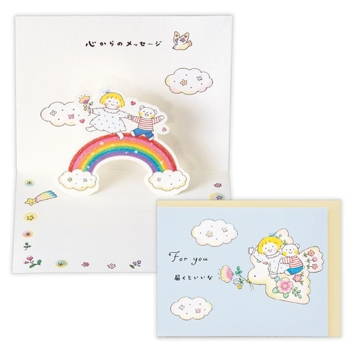多目的カード立体仲良しともだち届くといいな×6