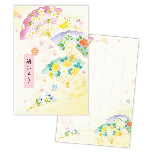 葉書箋扇ひらり×6