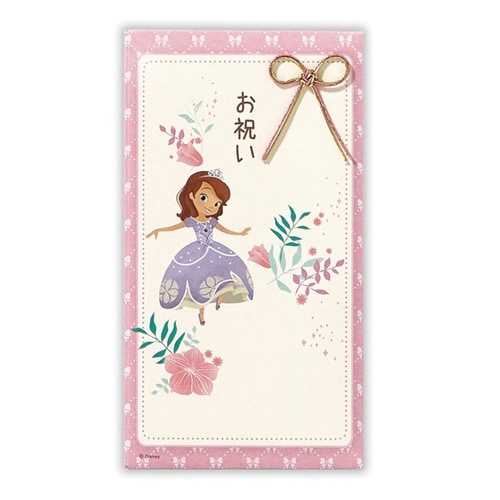 祝儀袋ディズニー御祝ソフィア×6