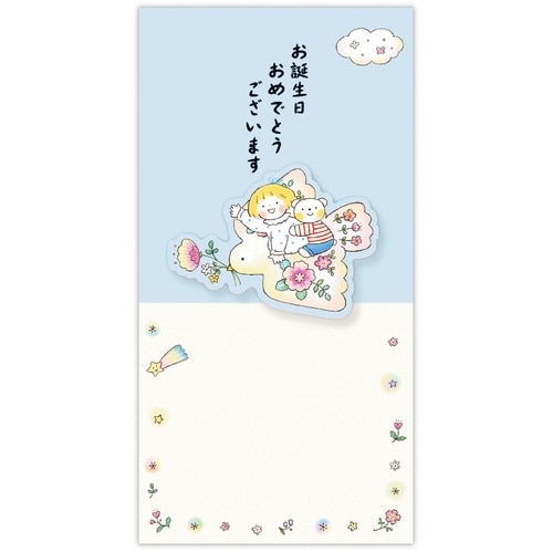 祝儀封筒誕生日仲良しともだち鳥にのって×6