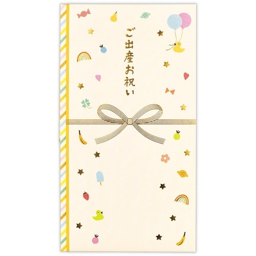 祝儀袋ご出産お祝いハッピーモ×6