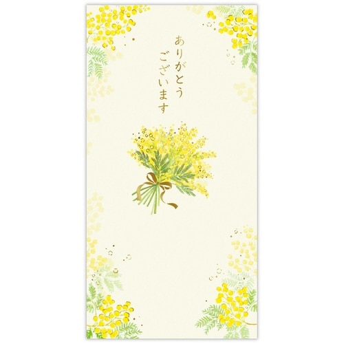 祝儀封筒御礼ミモザ×6