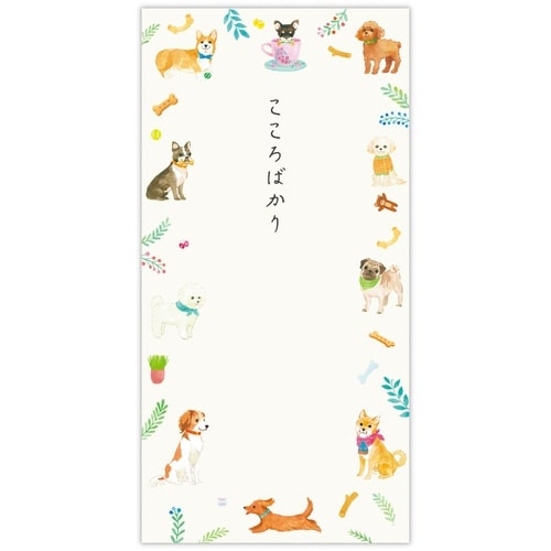祝儀封筒無地たくさんの犬こころばかり×6