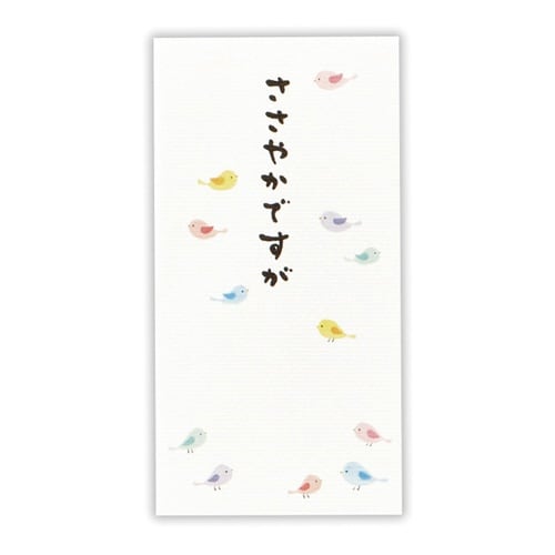 祝儀封筒ささやかですが鳥×6