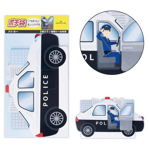 ポチ袋パトカー×6