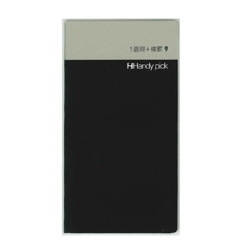 HP 1週間+横罫9×30