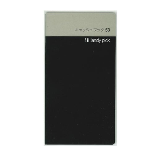 HP キャッシュブック53×30