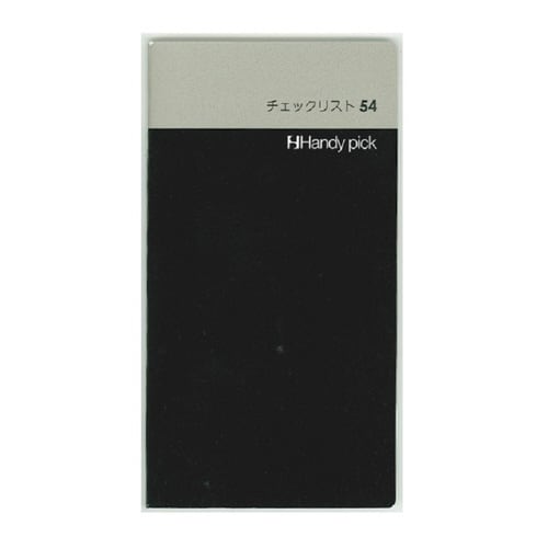 HP チェックリスト54×30