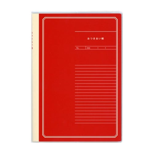 おつきあい帳×6