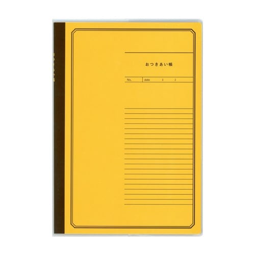 おつきあい帳×6