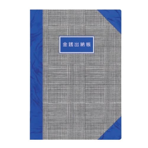 グレンチェック金銭出納帳 A5×10