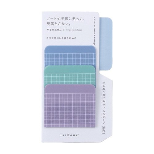 isshoni.やる事ふせんL FREE×10