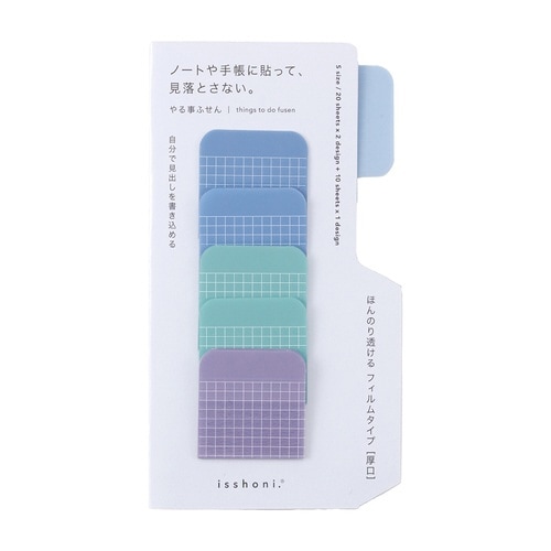 isshoni.やる事ふせんS FREE×10