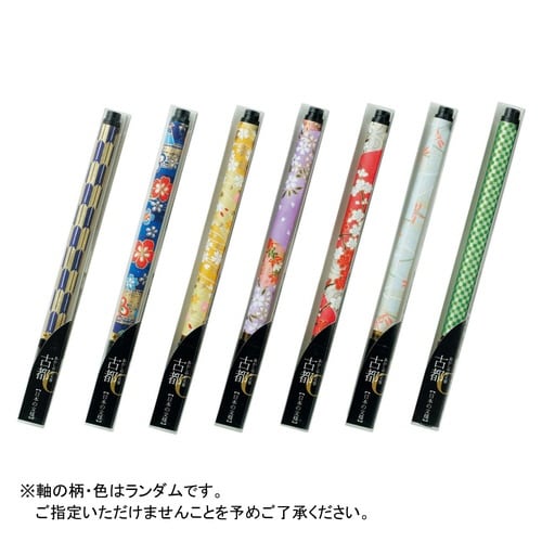 新毛筆 古都 プラケース入り×5