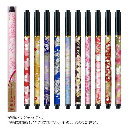 新毛筆 古都 桜(プラケース入り)×5