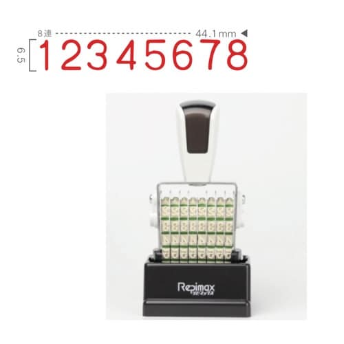 リピマックス 欧文2号8連ゴシック体×2