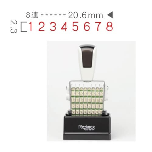 リピマックス 欧文6号8連ゴシック体×2