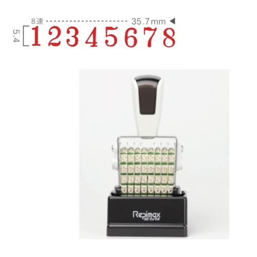 リピマックスNSP欧文3号8連 明朝体×2
