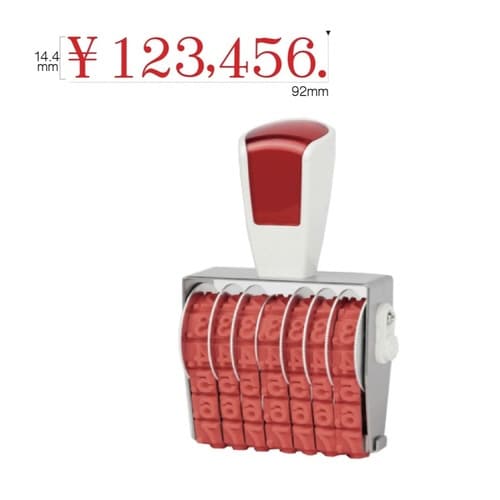 リピスター 金額表示用特大号7連M体