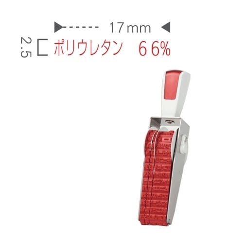 シルバー回転印品質表示用A6号3連G体