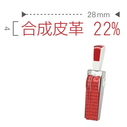 シルバー回転印品質表示用B3号3連G体