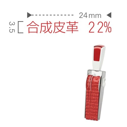 シルバー回転印品質表示用B4号3連G体