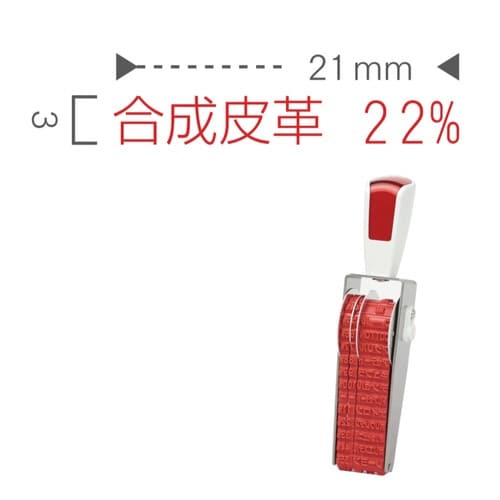 シルバー回転印品質表示用B5号3連G体