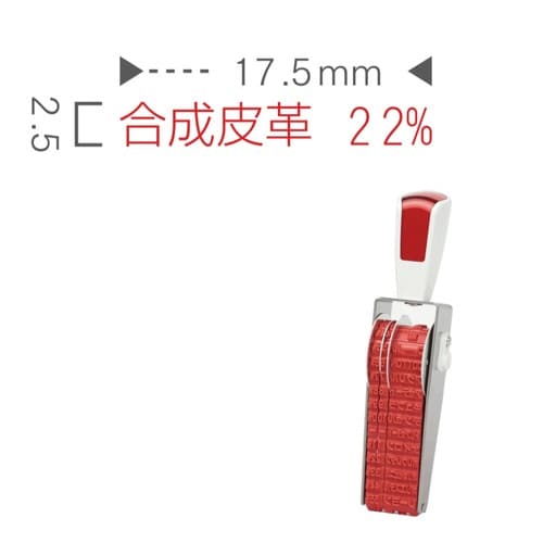 シルバー回転印品質表示用B6号3連G体