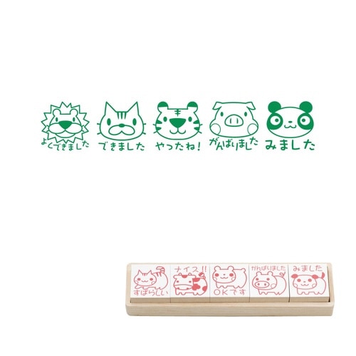 ティーチャースタンプ5本組SS−022×2