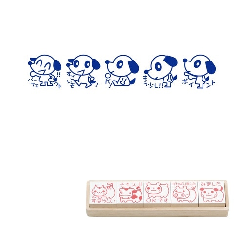 ティーチャースタンプ5本組SS−025×2