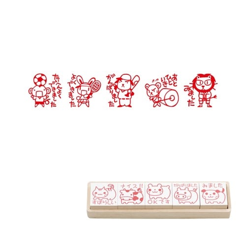 ティーチャースタンプ5本組SS−031×2