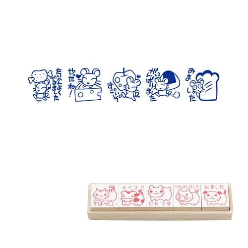 ティーチャースタンプ5本組SS−038×2