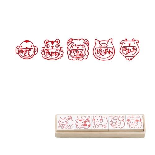 ティーチャースタンプ5本組SS−039×2