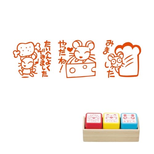 ティーチャースタンプ3本組SS−116×2