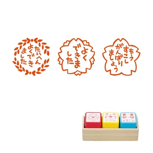ティーチャースタンプ3本組SS−120×2