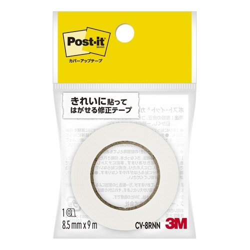 カバーアップテープ 詰替用 幅8.5mm×10