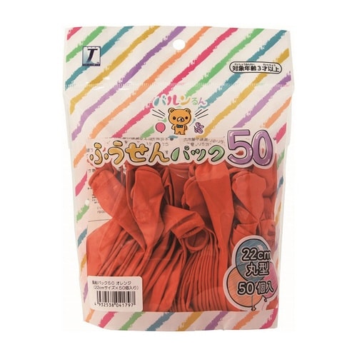 バルンるん風船パック50入オレンジ50個×10
