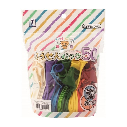 バルンるん風船スタンダードアソート50個×10