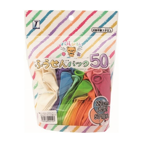 バルンるん風船パック パステルアソート50個×10