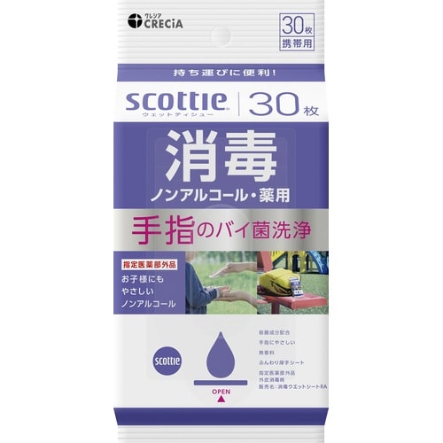 スコッティウェットティシュー消毒ノンアル30枚×3