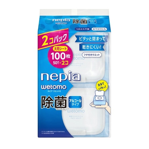 wetomo除菌ウエットアルコール50枚2P×3