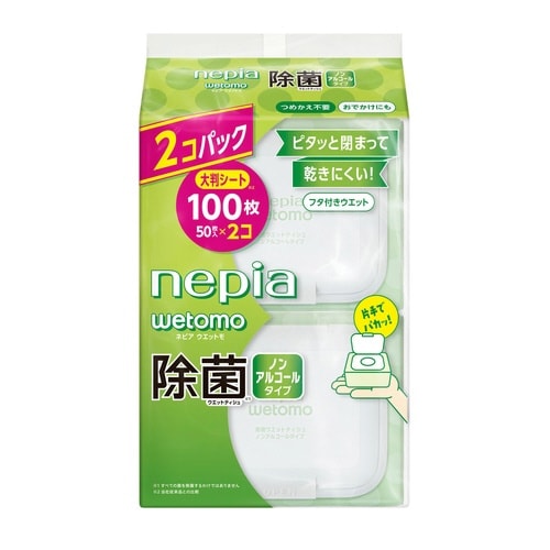 wetomo除菌ノンウエットアルコール50枚入2P