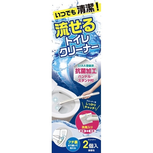 コンドル いつでも清潔流せるトイレクリーナー