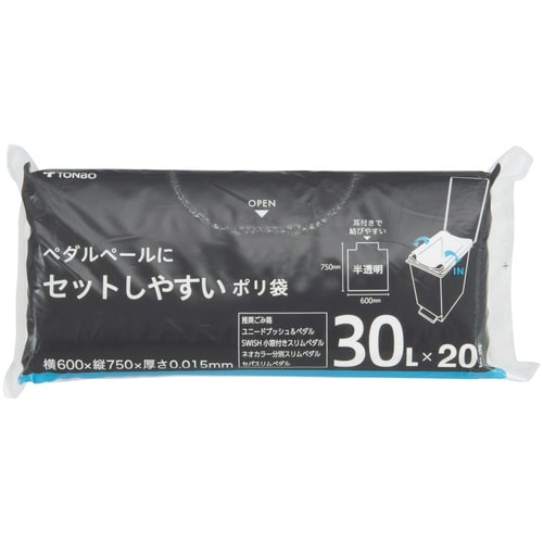 セットしやすいポリ袋30L 20枚入×30
