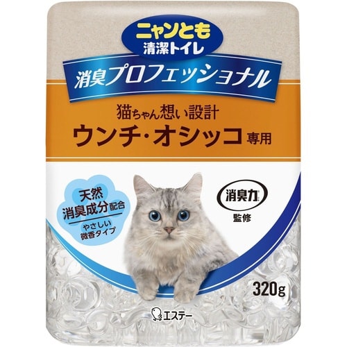 ニャンとも清潔トイレプロビーズ本体320g微香